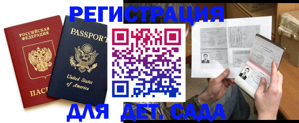 временная регистрация собственник в Сегеже