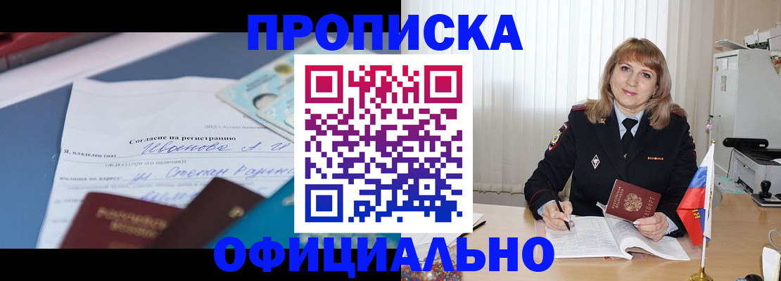 форма 3 в Сегеже